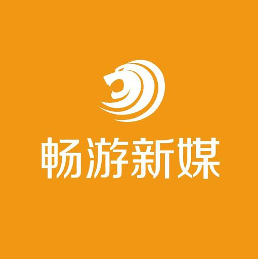 首页 股权公司 畅游新媒  所在地区:北京 公司规模:15-30人 运营状态